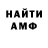 Метадон VHQ Serega Matvienko