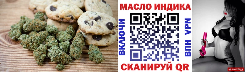 Cannafood марихуана  Трубчевск 