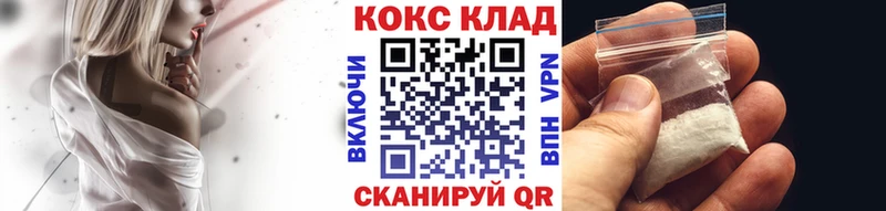 COCAIN Колумбийский  Трубчевск 