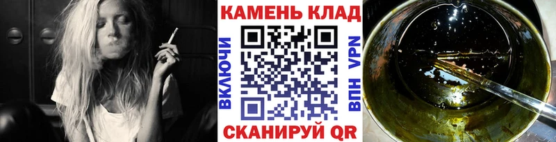 ГАШИШ VHQ Трубчевск