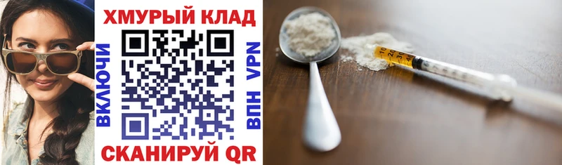 ГЕРОИН гречка  Трубчевск 