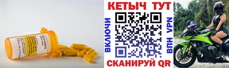 КЕТАМИН VHQ  OMG зеркало  Трубчевск  наркошоп 