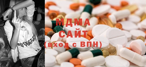 COCAINE Абаза