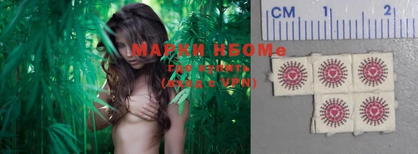 COCAINE Абаза