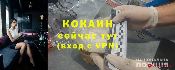 кокаин колумбия Абинск