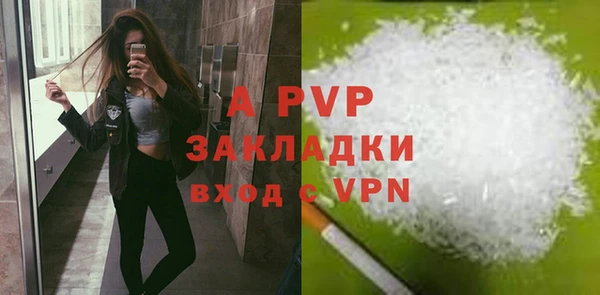 а пвп мука Алексеевка