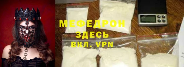COCAINE Абаза