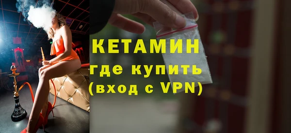 соль курить ск Абдулино