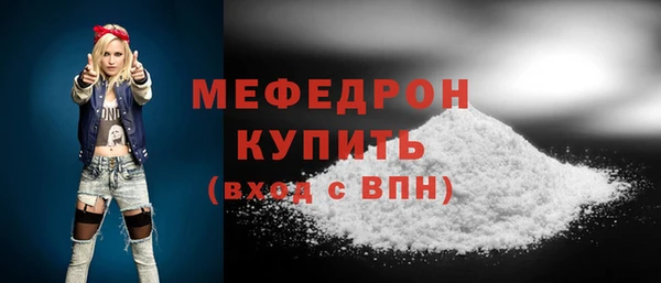 соль курить ск Абдулино