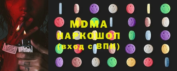 COCAINE Абаза