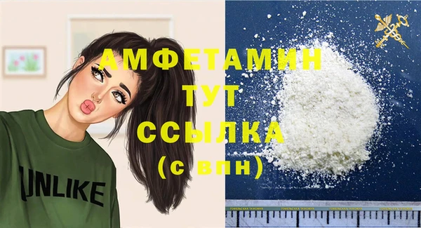 дистиллят марихуана Алзамай