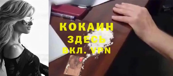 прущая мука Магас