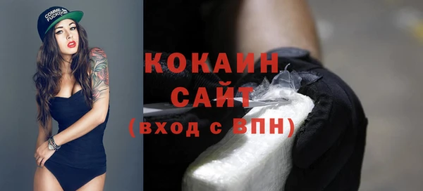 кокаин колумбия Абинск