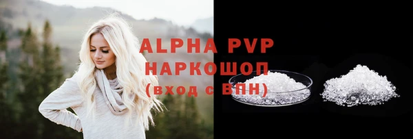 соль курить ск Абдулино