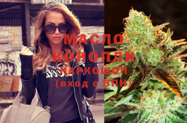соль курить ск Абдулино