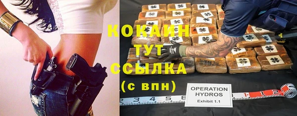 соль курить ск Абдулино