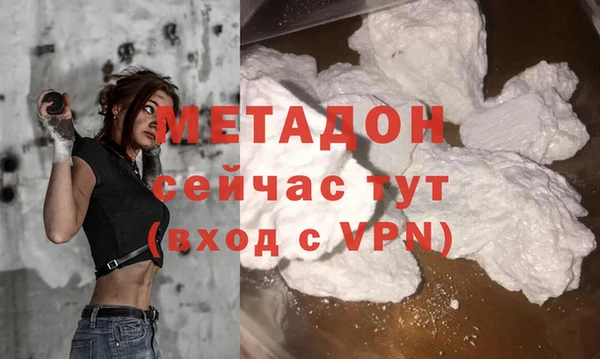 COCAINE Абаза