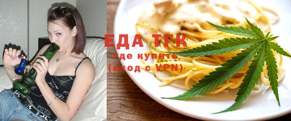 COCAINE Абаза