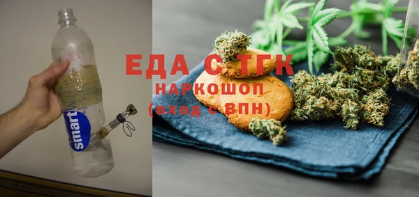 COCAINE Абаза