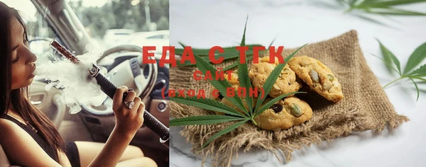 COCAINE Абаза