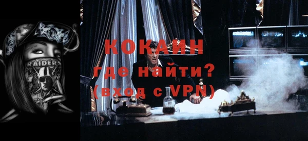 кокаин колумбия Абинск