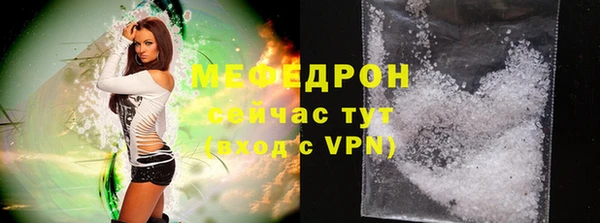 соль курить ск Абдулино
