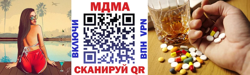 MDMA молли  дарнет шоп  Трубчевск 