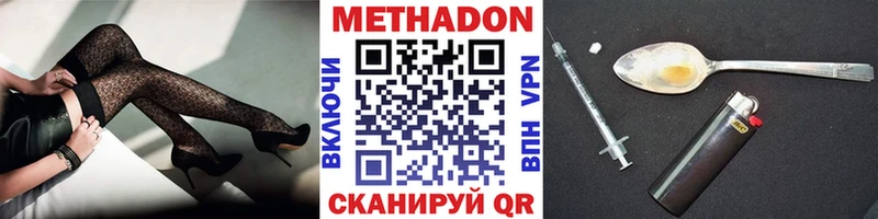 купить наркотик  Трубчевск  MEGA tor  Метадон кристалл 