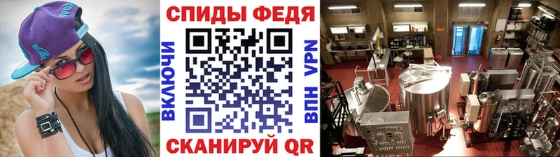 магазин продажи наркотиков  Трубчевск  МЕТАМФЕТАМИН винт 