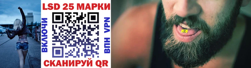 где найти наркотики  Трубчевск  Марки N-bome 1,8мг 