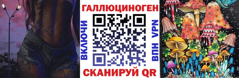 Псилоцибиновые грибы ЛСД  Трубчевск 