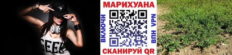 hydra ТОР  Трубчевск  Канабис планчик 